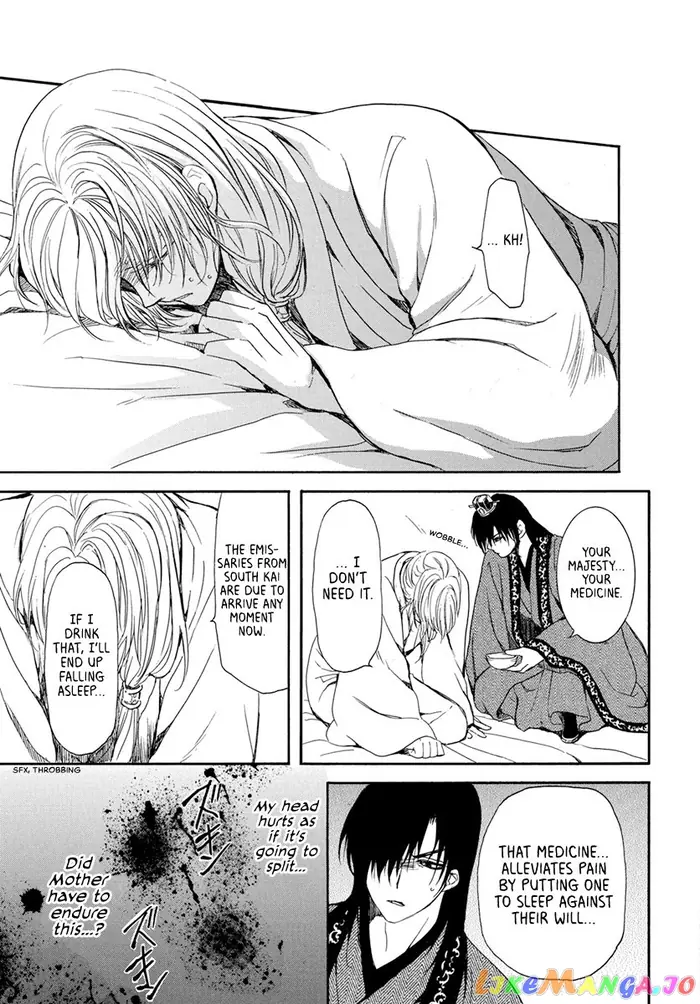 Yona of the Dawn Chapter 198 image 15_optimized